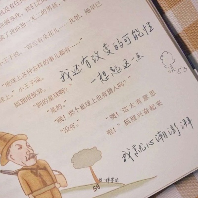 兽设冰川场景创作福瑞交流群